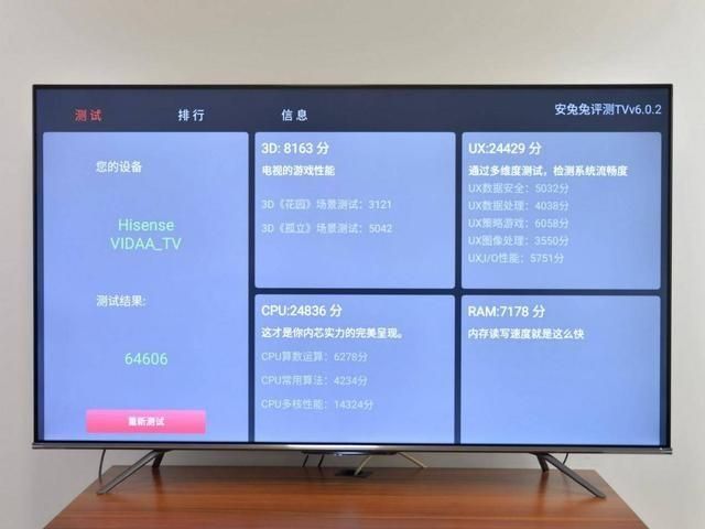 120hz刷新率修改器在哪下载？官方版本看这里！