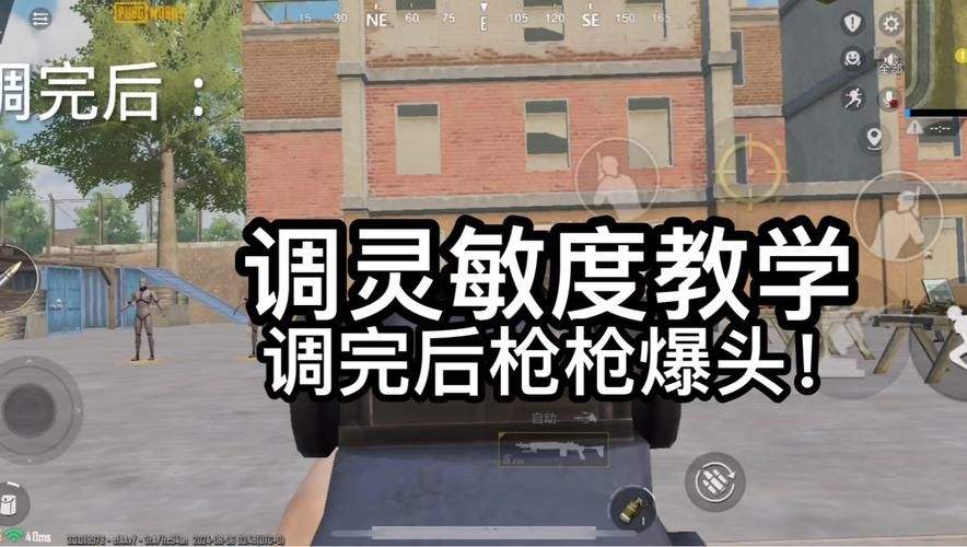 120帧超高清pubg怎么设置？画面流畅到起飞！