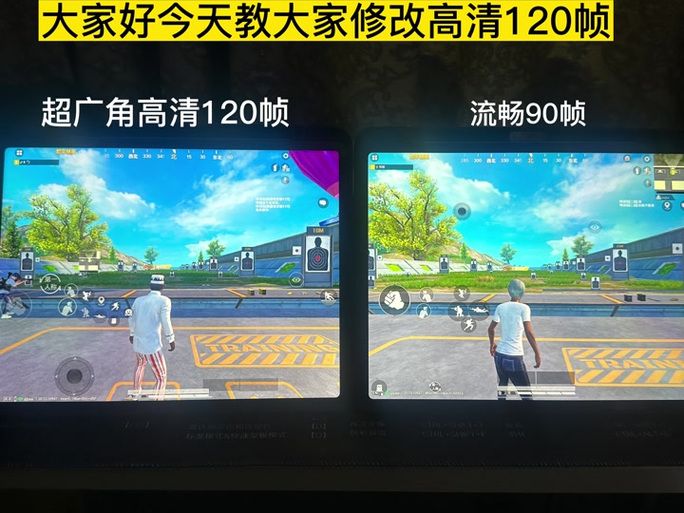 120帧超高清pubg怎么设置？画面流畅到起飞！