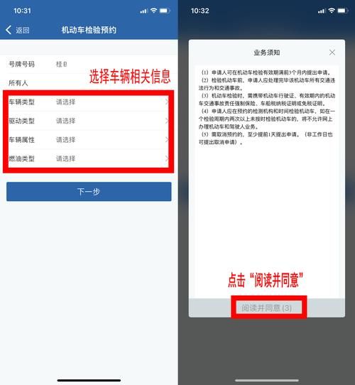12123交电动车罚款流程，不懂的快来看！