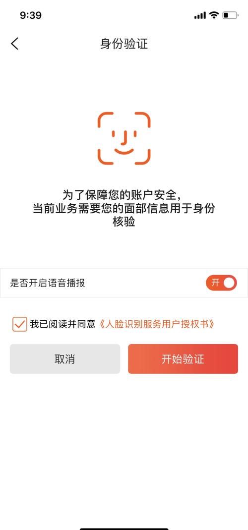 12123官网登录密码忘了怎么办？别着急，教你找回！