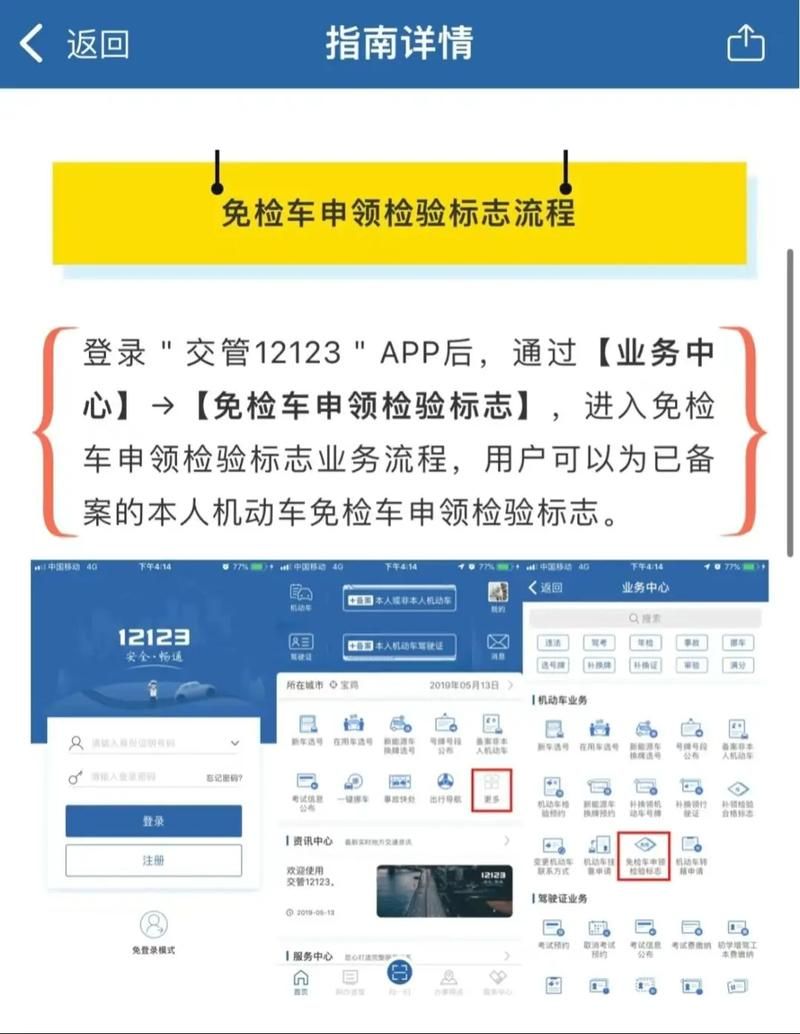 123123下载app怎么安装？手把手教你搞定！