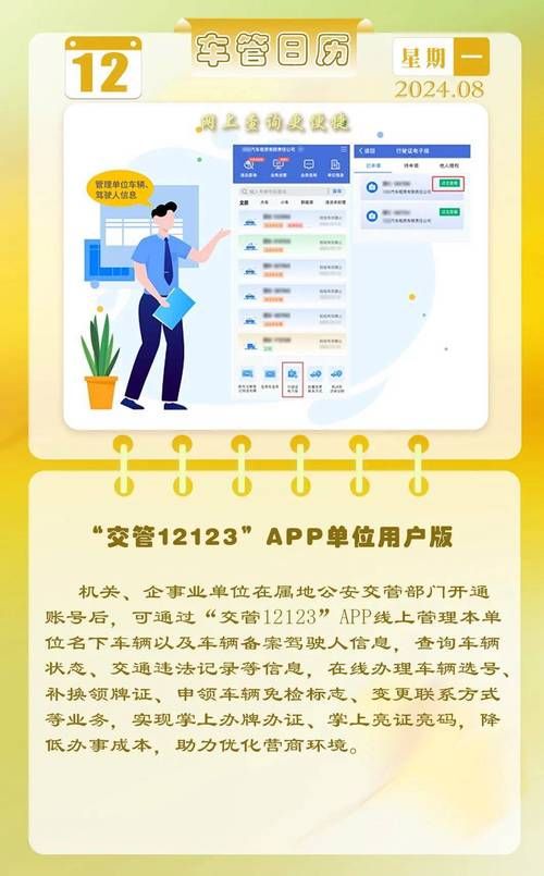 123123下载app怎么安装？手把手教你搞定！