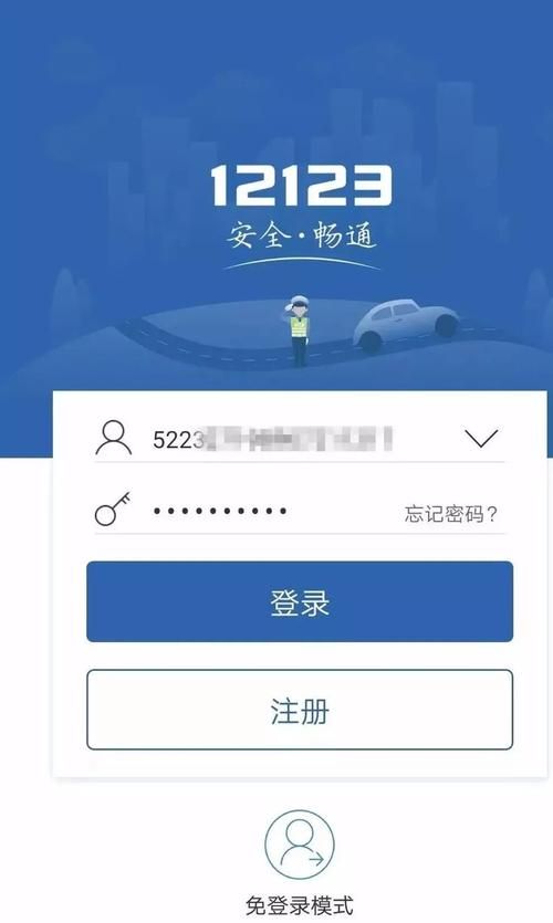 123123下载app怎么安装？手把手教你搞定！