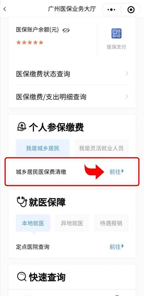 12333社保查询网怎么操作？一看就会的教程！