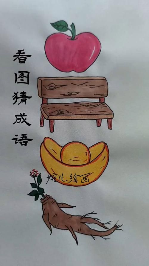 1234569猜一成语，你知道答案吗？进来看看吧！