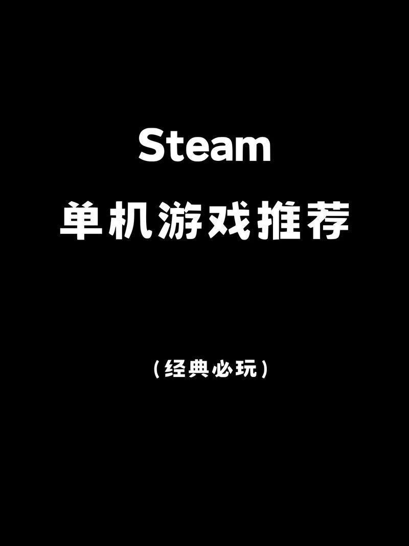 123小游戏大全，热门小游戏排行榜都在这了！