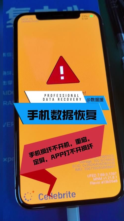 123手机资料不见了怎么办？教你几招快速恢复！