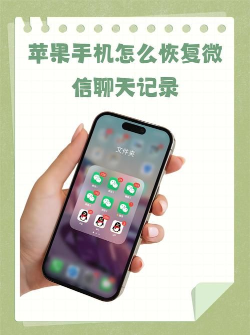 123手机资料不见了怎么办？教你几招快速恢复！