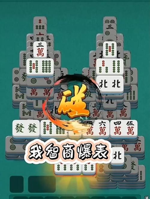 12个经典智力游戏推荐，玩过3个算你厉害！