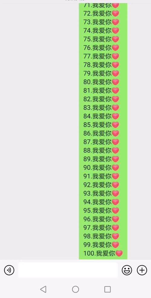 1314个我爱你复制粘贴怎么弄？超简单方法分享！