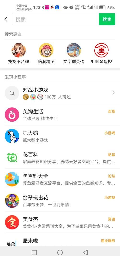 1399小游戏在哪玩？(官方正版入口，安全无毒)