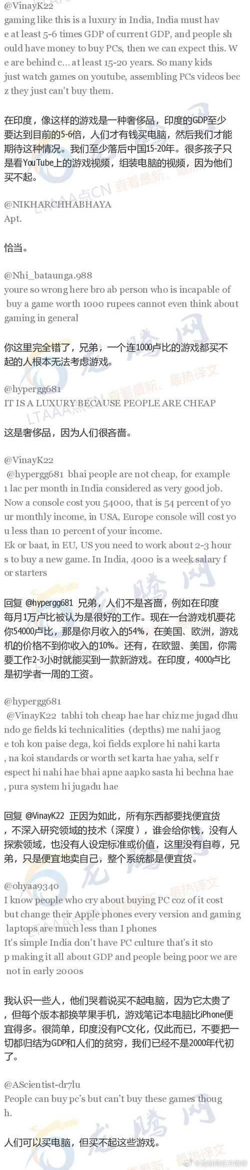 13一14zozo印度是真的吗？网友评价大揭秘！