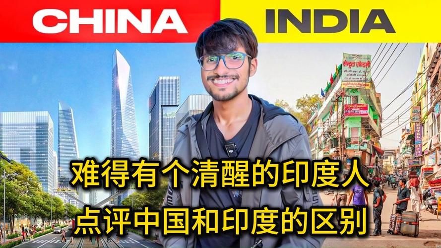 13一14zozo印度是真的吗？网友评价大揭秘！