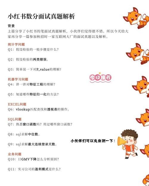 1551是什么意思啊？看完这篇你就懂了！