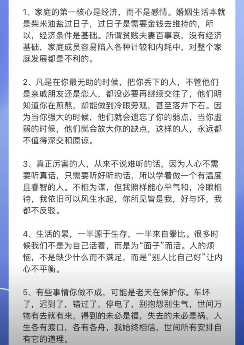 1551是什么意思啊？看完这篇你就懂了！