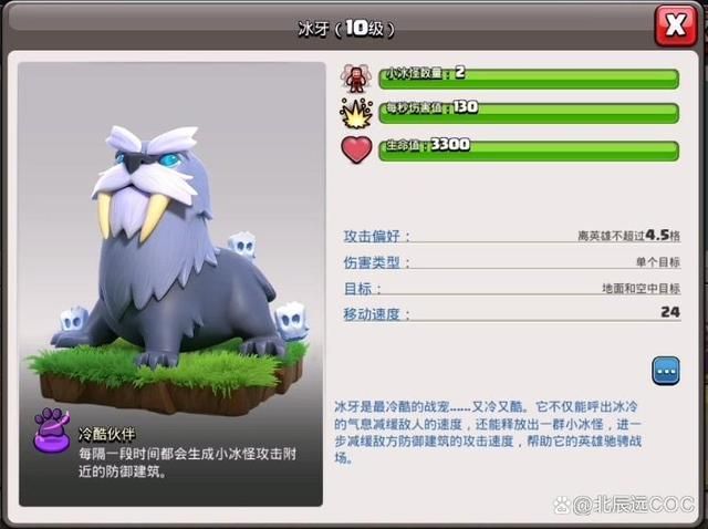 15本更新内容是什么？部落冲突最新消息速递！