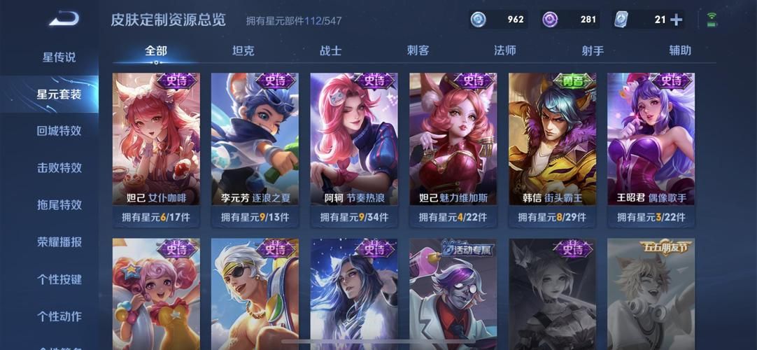 1688点券皮肤推荐：这十大皮肤特效手感超一流！
