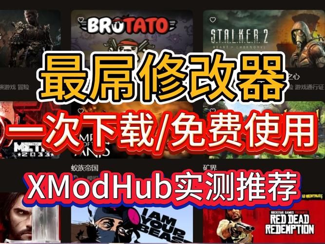 16比9修改器免费工具推荐，显示效果瞬间改善！