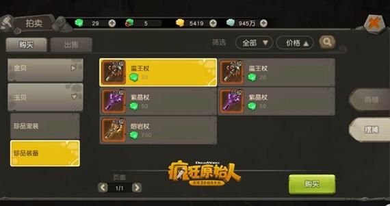 17173流放之路搬砖攻略，平民玩家赚钱指南！