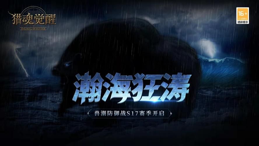 17wan怎么玩？老玩家教你快速升级！