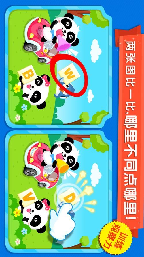 18+手机游戏下载：手把手教你安全下载安装！