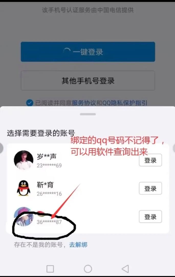 192手机号申请条件是什么？满足这些就能办！