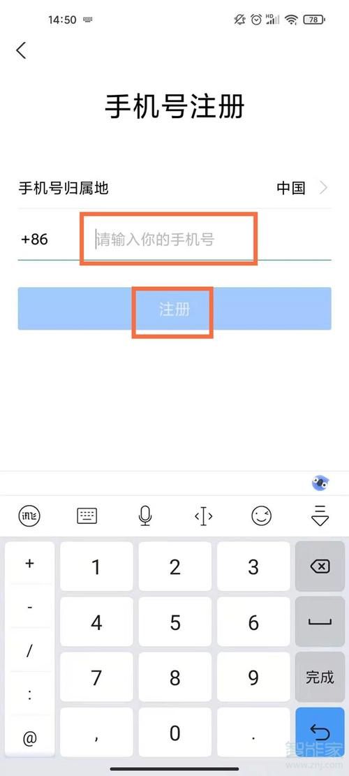 192手机号申请条件是什么？满足这些就能办！