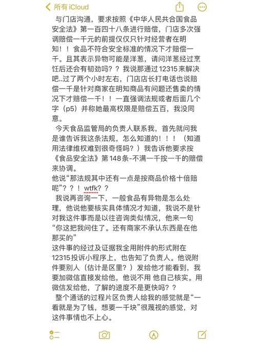 1998cam怎么下载？官方渠道安全又靠谱！