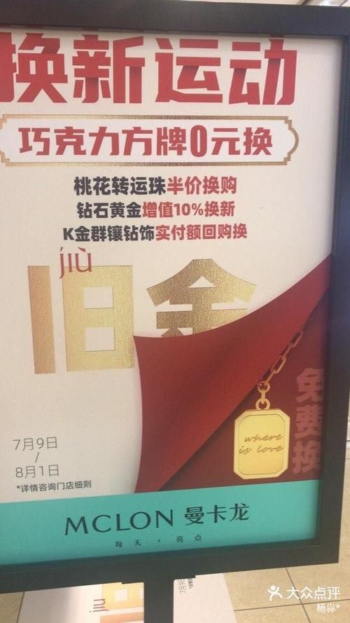 19元搞定王者转移？这波操作简直太划算了！