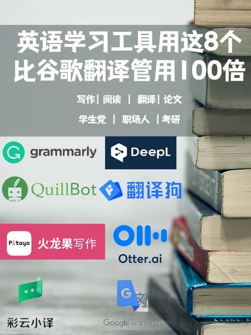 1checker怎么样？这款英文语法检查工具好用吗？