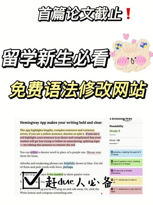 1checker怎么样？这款英文语法检查工具好用吗？