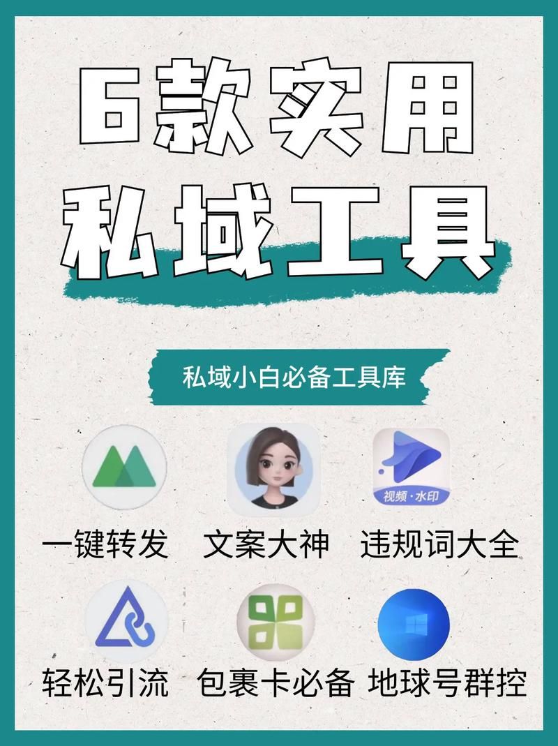 2024微商必备加人神器，帮你快速爆粉！