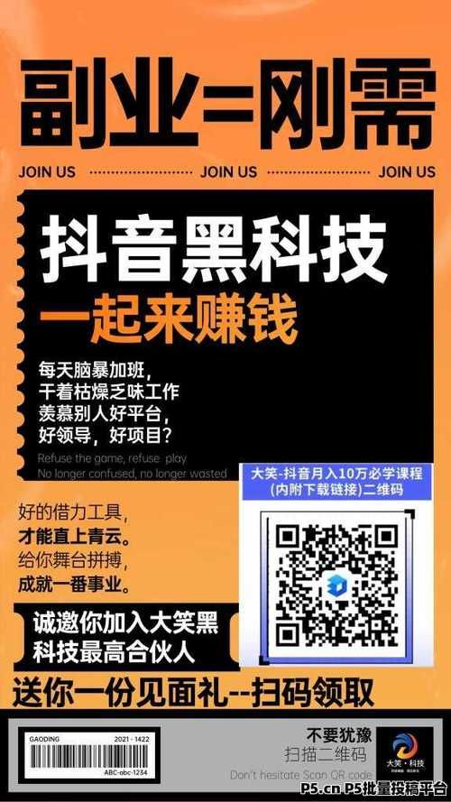2024微商必备加人神器，帮你快速爆粉！