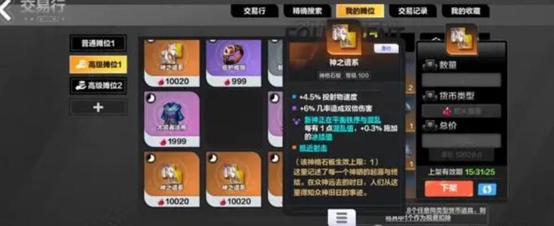 2024手游搬砖游戏排行榜更新，快来看看有哪些！