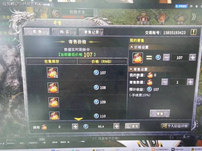 2024手游搬砖游戏排行榜更新，快来看看有哪些！