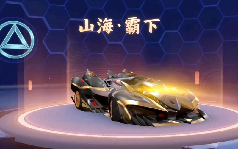 2024最新QQ飞车手游A车排行，新手老手都看过来！