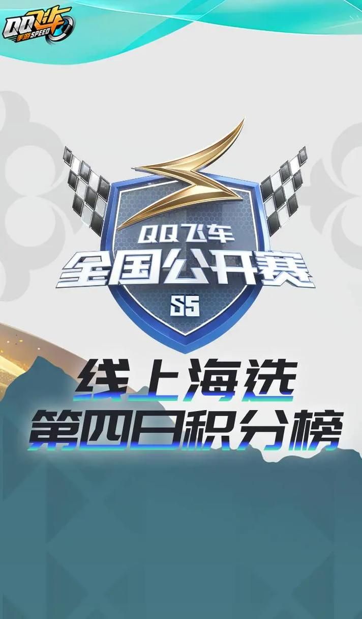 2024最新QQ飞车手游A车排行，新手老手都看过来！