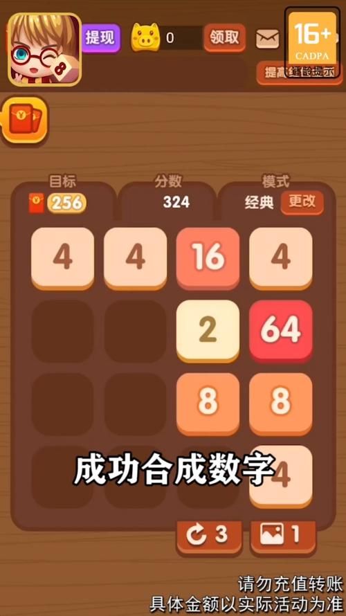 2048怎么玩才能得高分？高手技巧大揭秘！