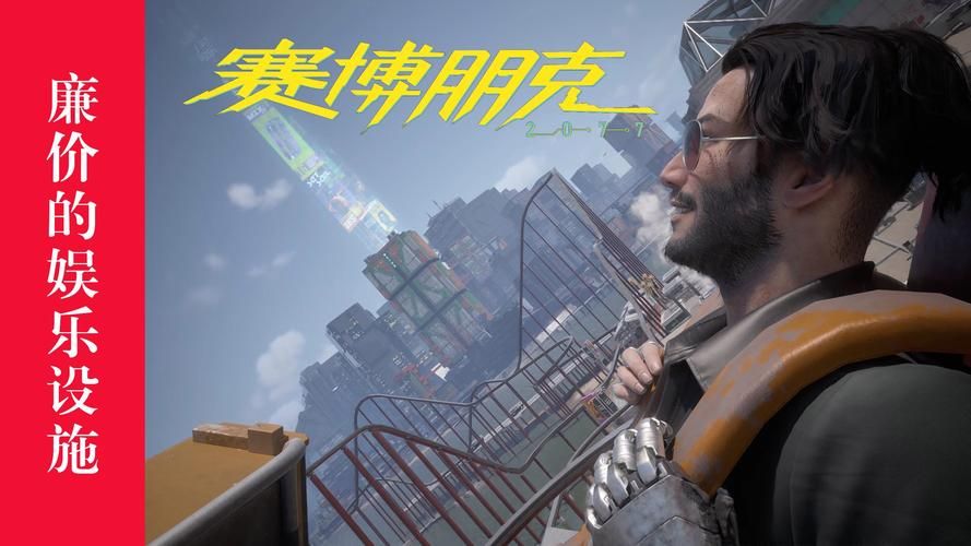 2077赛博朋克配置要求高吗？看完这篇你就懂！