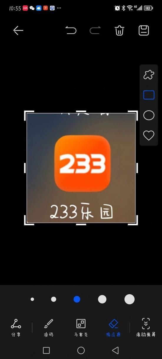 233乐园不用实名认证就能玩？详细教程看这里！