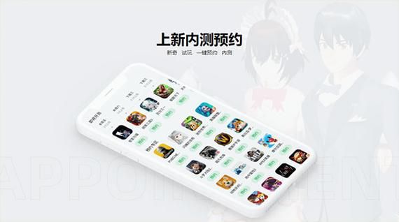 233乐园免广告怎么弄？手把手教你去除烦人广告！