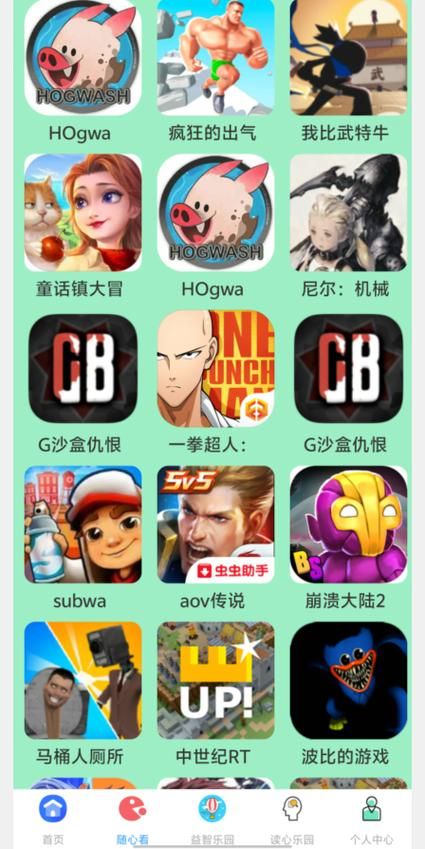 233乐园免广告怎么弄？手把手教你去除烦人广告！