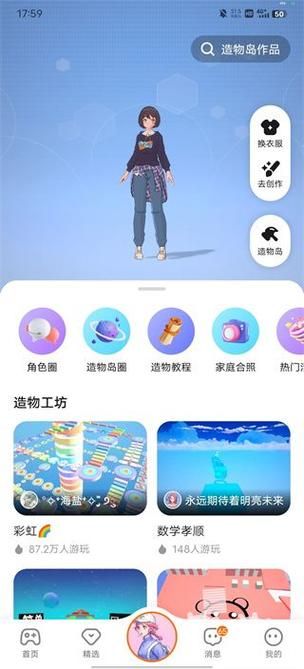 233乐园普通下载怎么弄？手把手教你搞定！