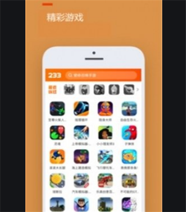 233游戏盒子怎么玩？新手入门攻略看这里！