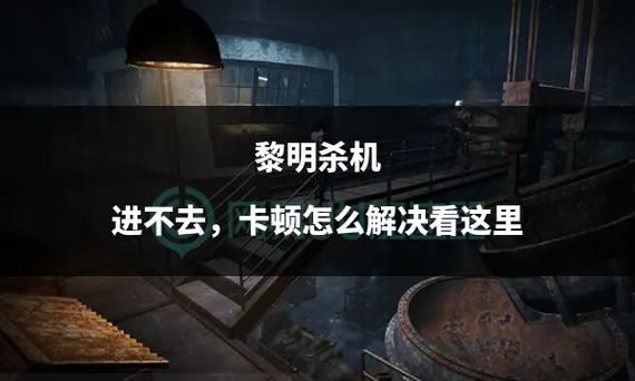 2399乐园下载安装失败怎么办？解决方法看这里！