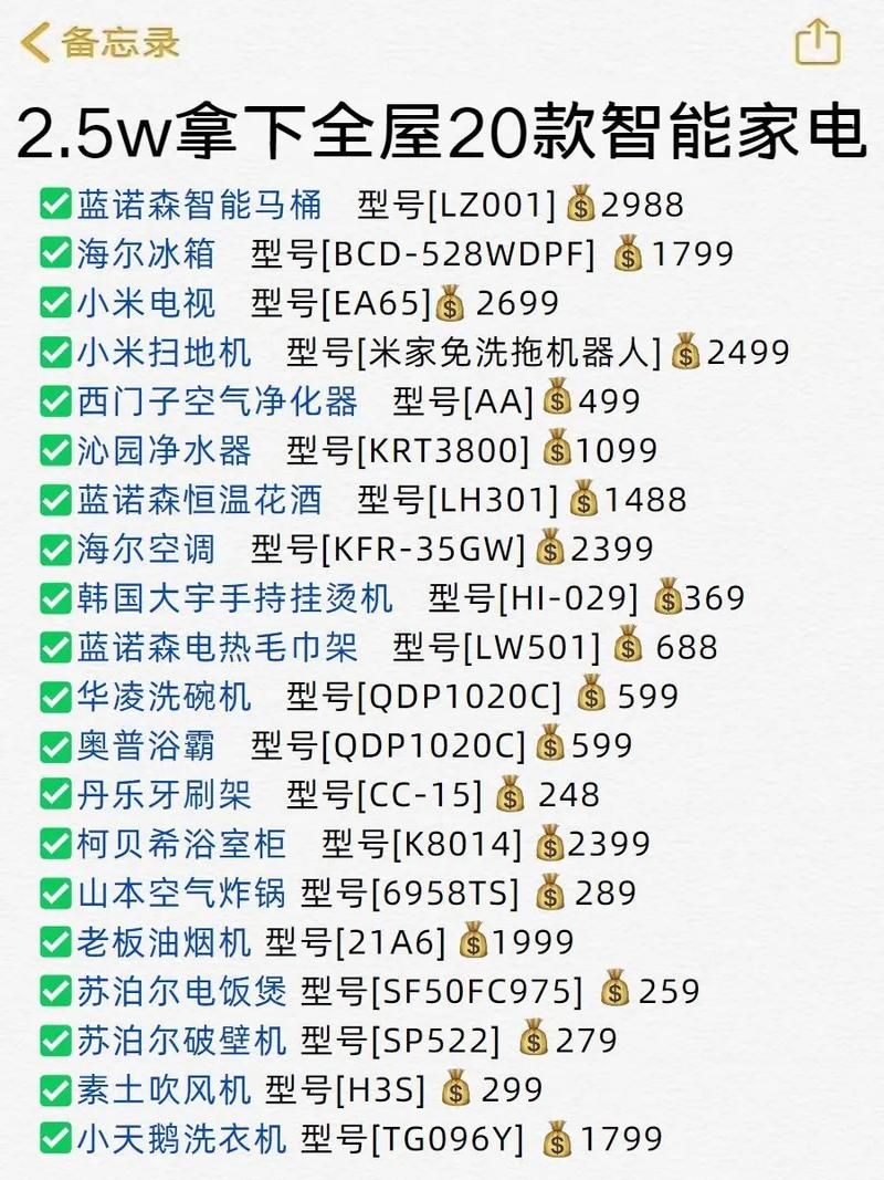 2399乐园下载安装失败怎么办？解决方法看这里！