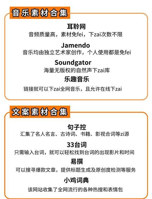 2399乐园是什么？新用户快速上手指南！