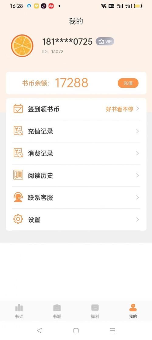 2399乐园是什么？新用户快速上手指南！