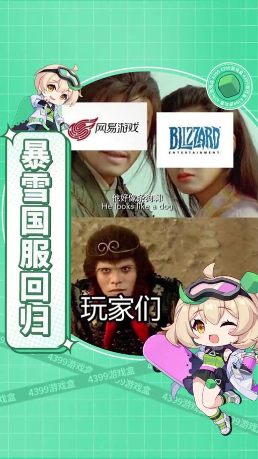 2399游戏盒免费下载安全吗？官方渠道更放心！